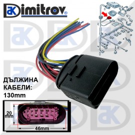 Букса фар Audi Seat Skoda Volkswagen